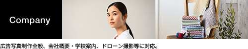banner_company.jpg