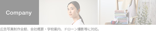 banner_company_02.jpg